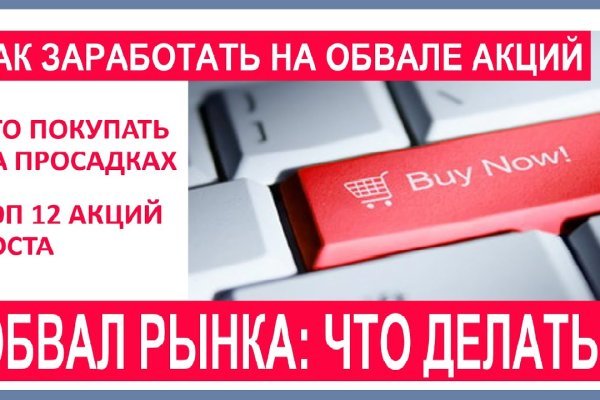 Кракен продажа наркотиков