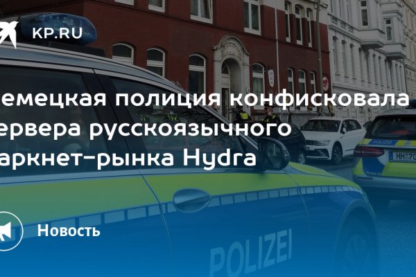 Зайти на кракен рабочее зеркало