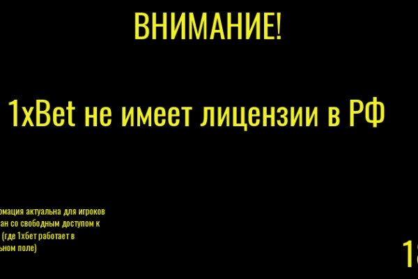 Кракен перестал работать