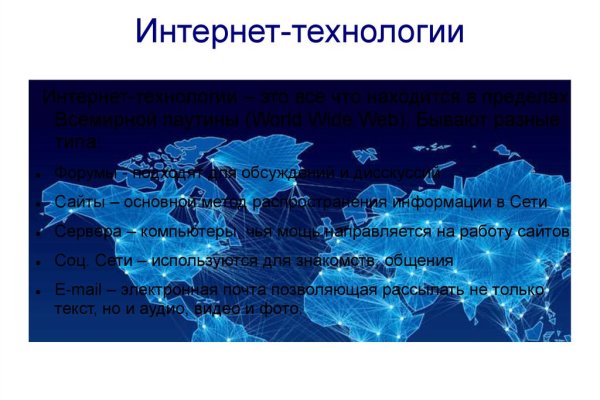 Кракен маркет kr2web in