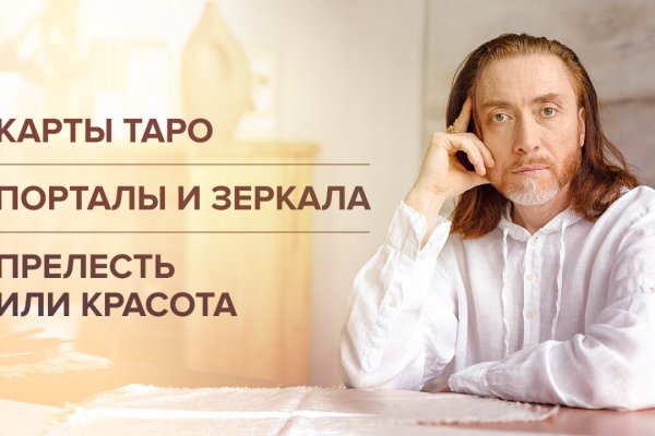 Ссылка на кракен в тор браузере