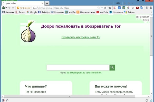 Кракен сайт kr2web in зарегистрироваться