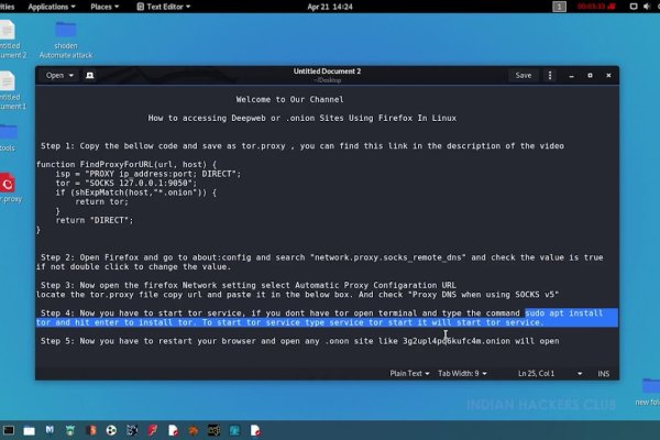 Как войти в кракен через тор