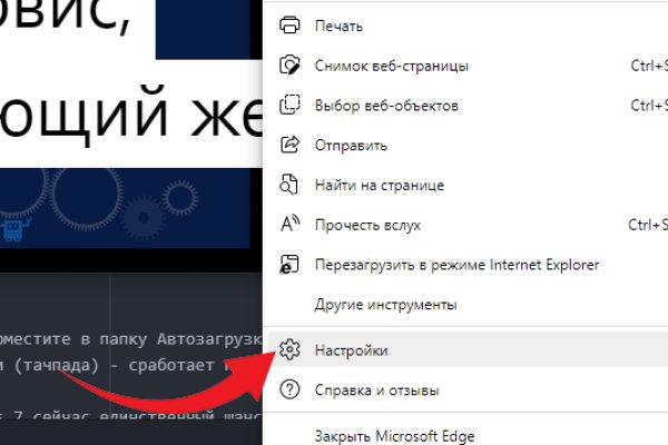 Как восстановить кракен