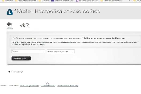 Kraken 9 at клиар ссылка