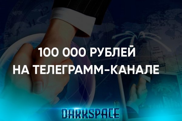 Знают ли власти про маркетплейс кракен