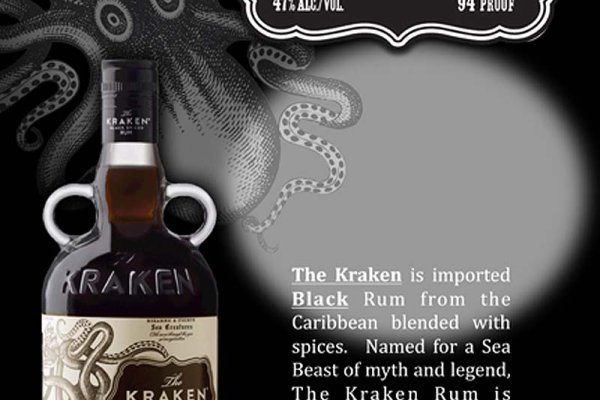 Kraken магазин