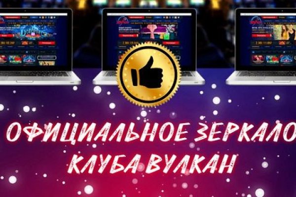 Как войти на сайт кракен