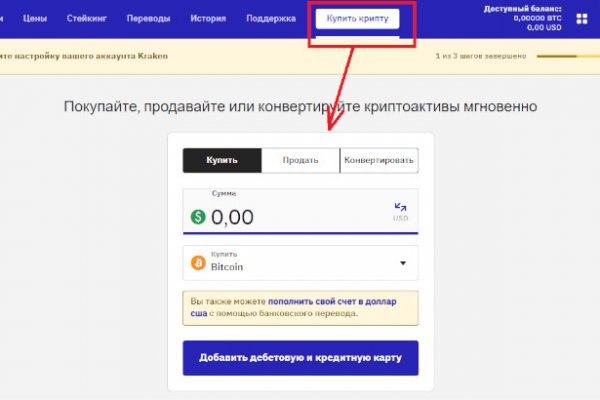 Кракен маркет kr2web in