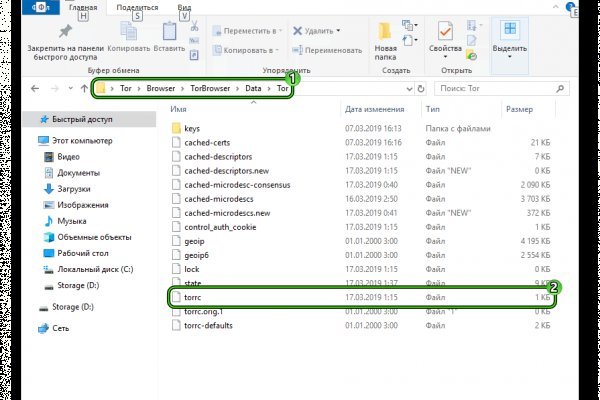 Официальная ссылка на кракен в тор
