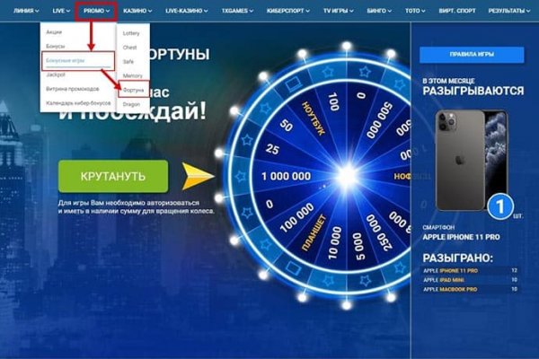 Вход в кракен