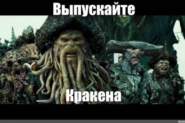 Kraken onion вход