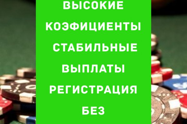 Что такое даркнет кракен