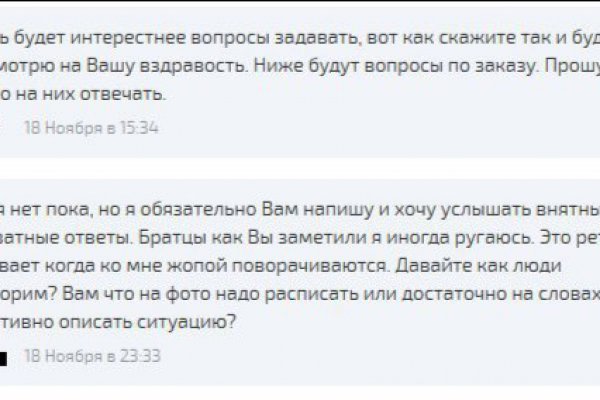 Что с кракеном сегодня сайт