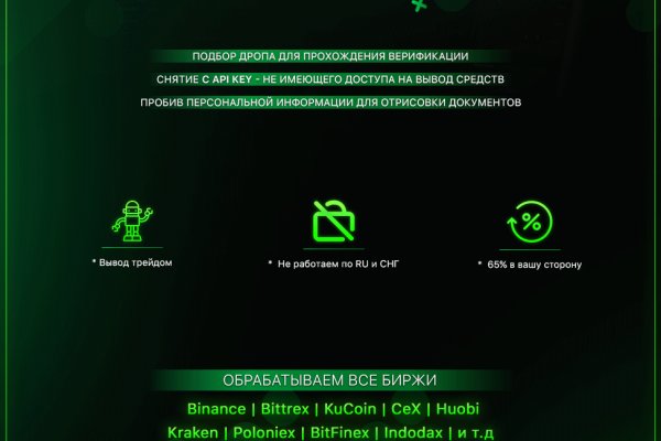 Kraken зеркало рабочее market