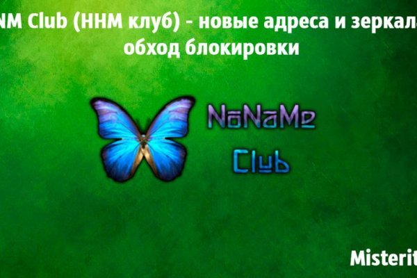 Найти ссылку кракен