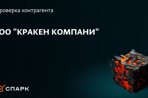 Кракен нарко