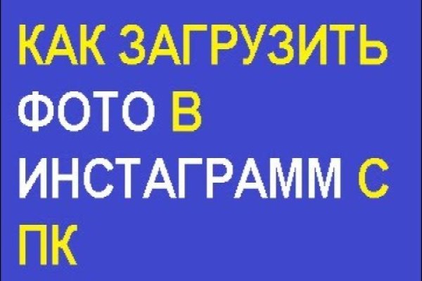 Актуальный сайт кракена