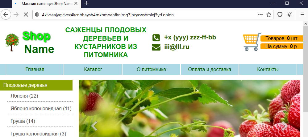 Почему не получается зайти на кракен