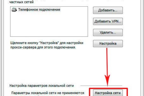 Как пополнить баланс на кракене