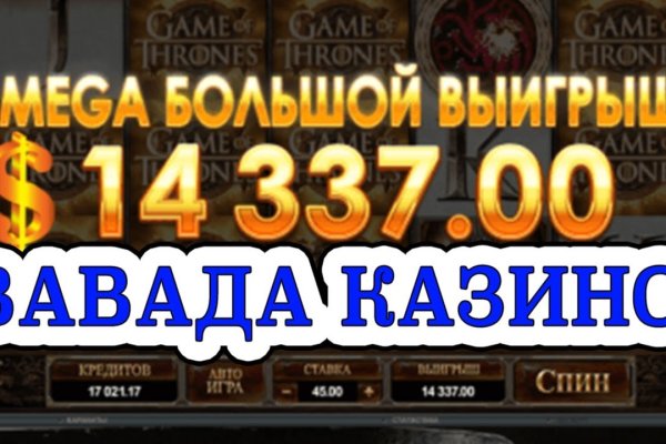 Как восстановить доступ к аккаунту кракен